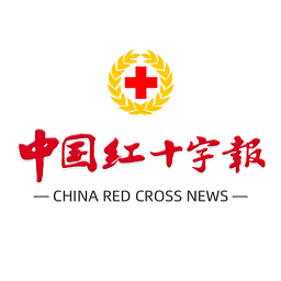 中国红十字报app