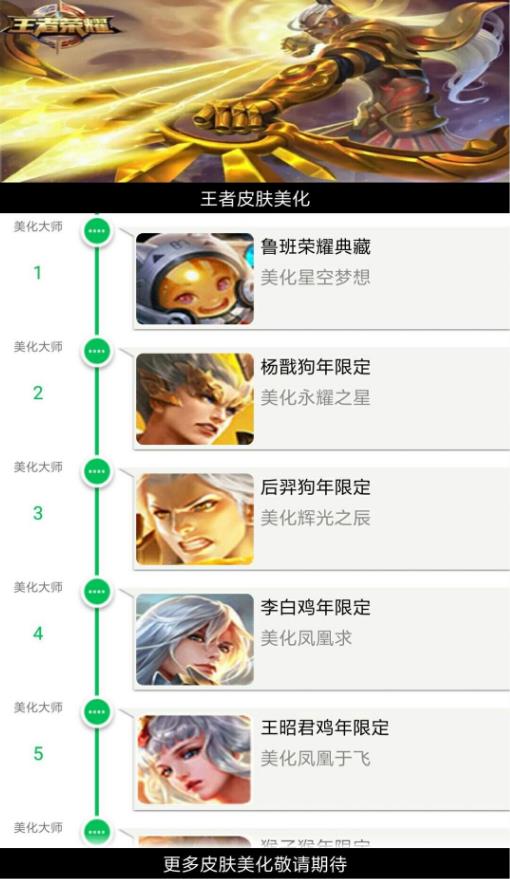 夏莉的冰淇淋店安卓游戏中文版