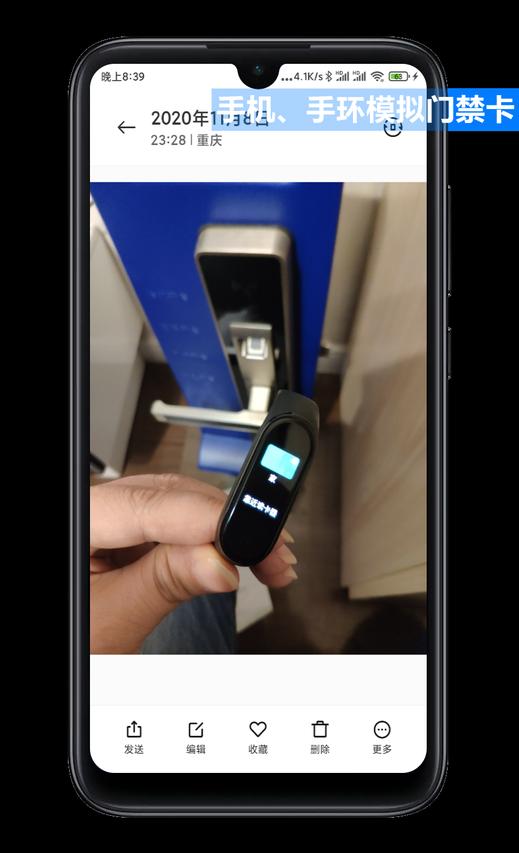 NFCTool app免费版