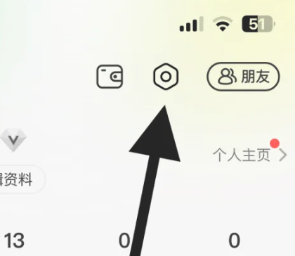 连信