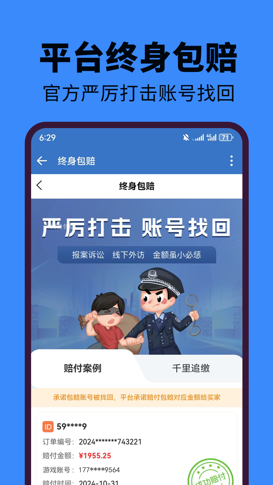 麦号熊 麦号熊