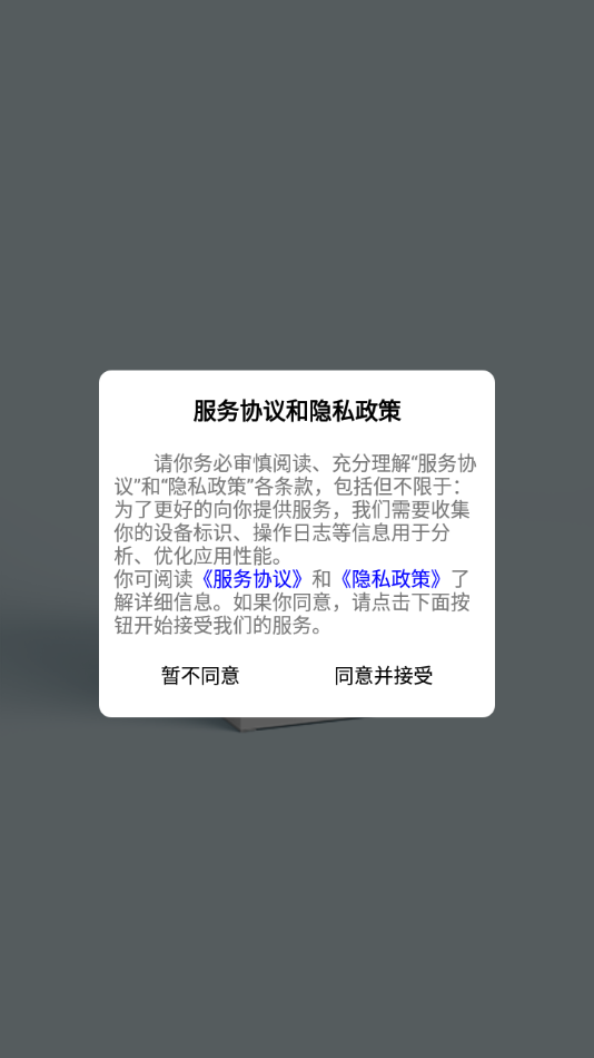 MOMA蓦马app(球星卡交易平台)