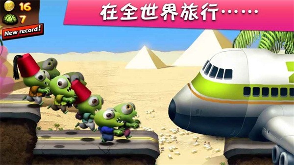 僵尸尖叫内置菜单版