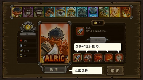 Kingdom Defense: Hero Legend TD - Premium