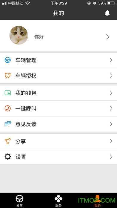 51车联