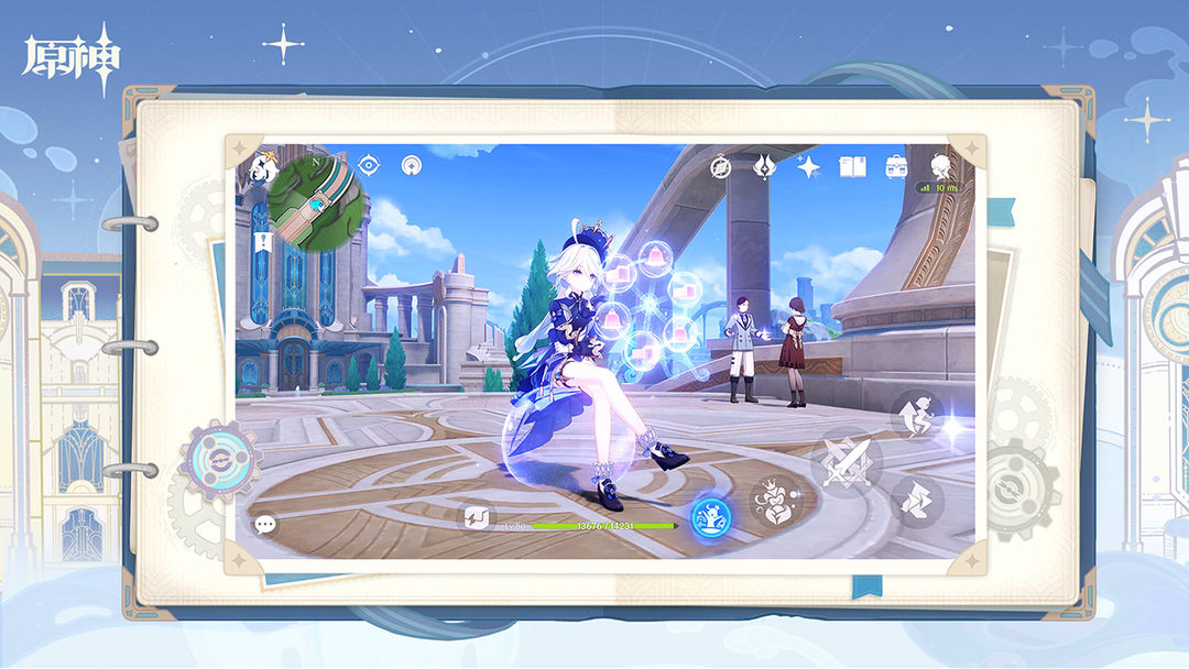 原神必胜客联动版