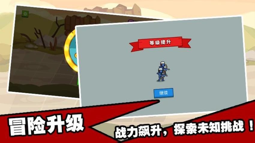 模拟战争梦工场