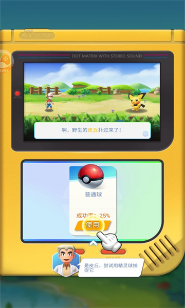幻想精灵传说游戏 安卓版v1.0.0