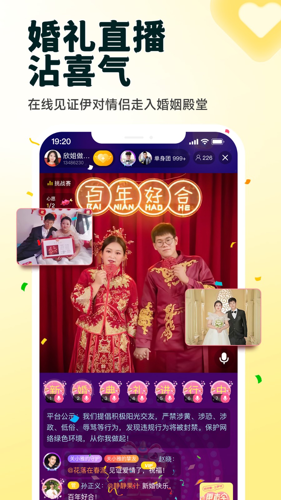 伊对