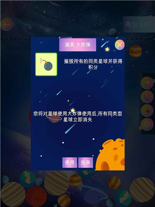 合成大太阳