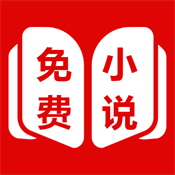 TXT全本免费小说全集