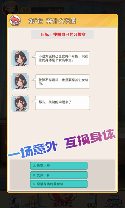 不想当哥哥了 不想当哥哥了