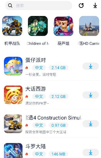 淘气侠app 淘气侠app