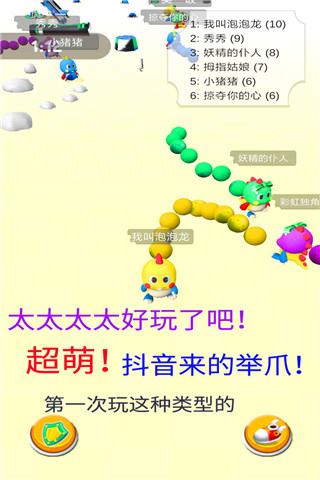 海滨泡泡龙 海滨泡泡龙