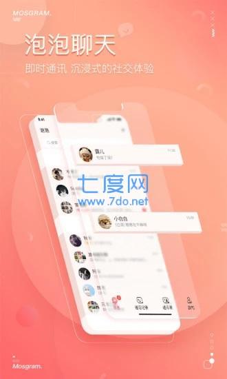 mosgram安卓版下载