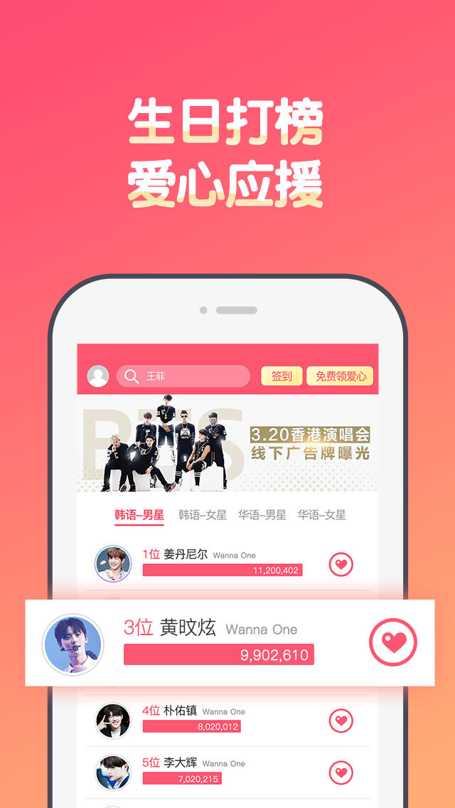 爱发电官网