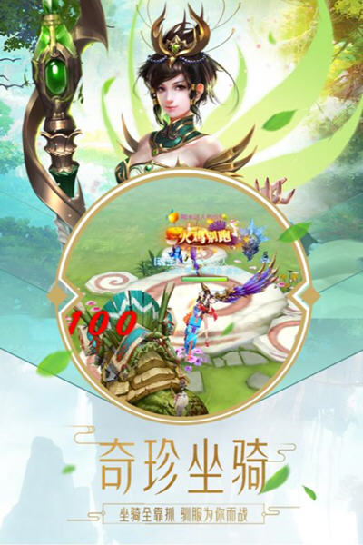 神御九天