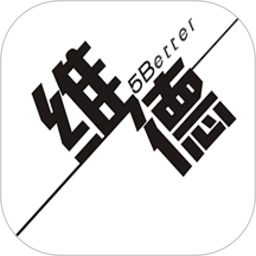 维德专修