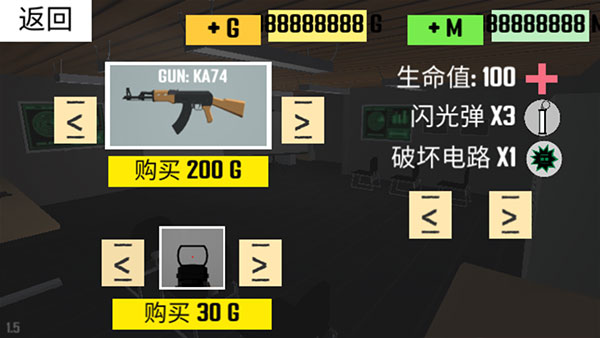 CQB射击衰变计划内置菜单版