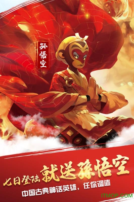 宝莲灯BT版