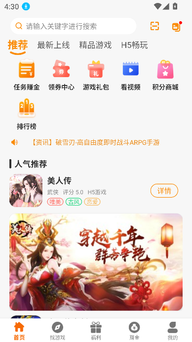 云霄玩