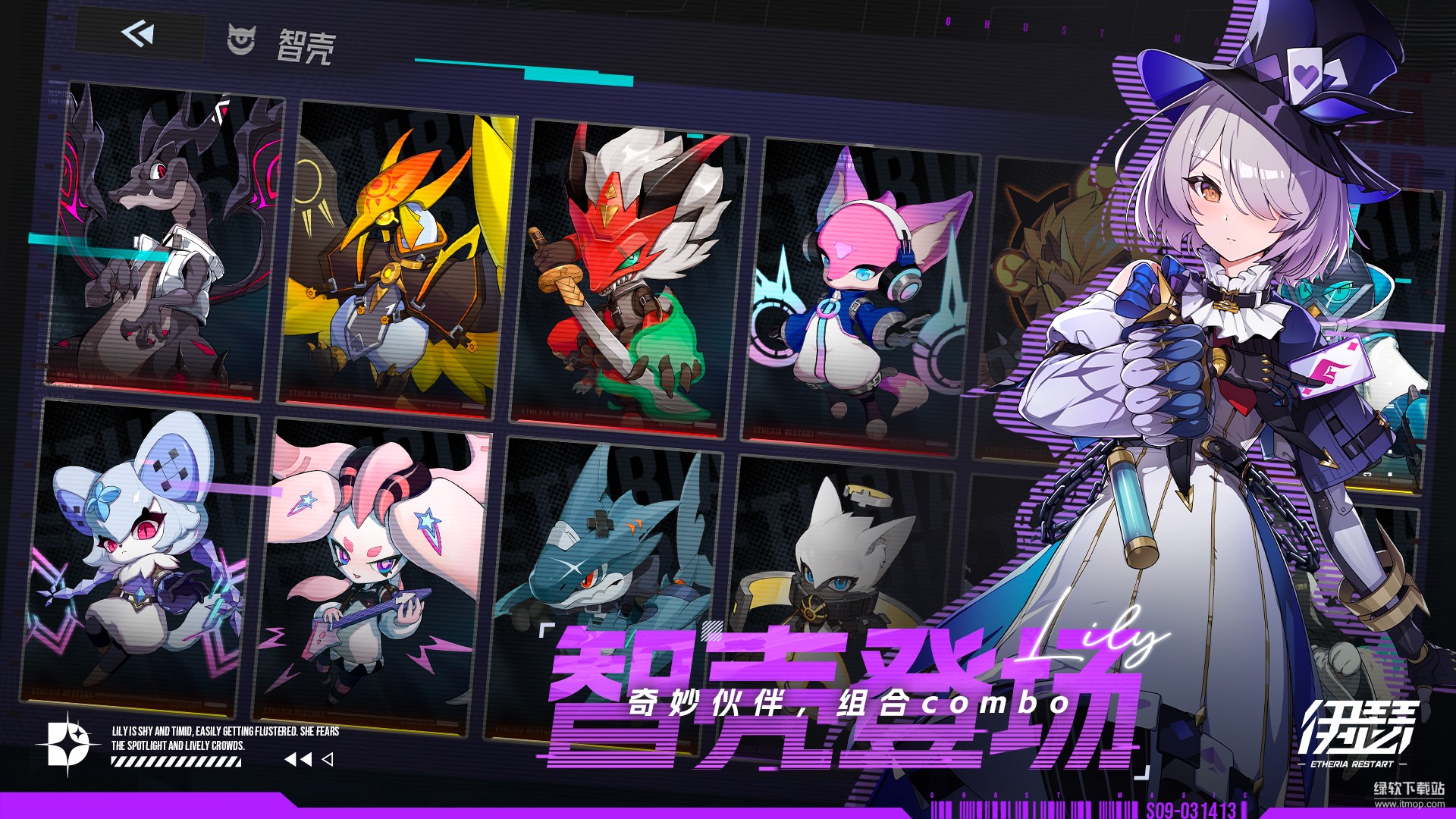 Etheria:Restart