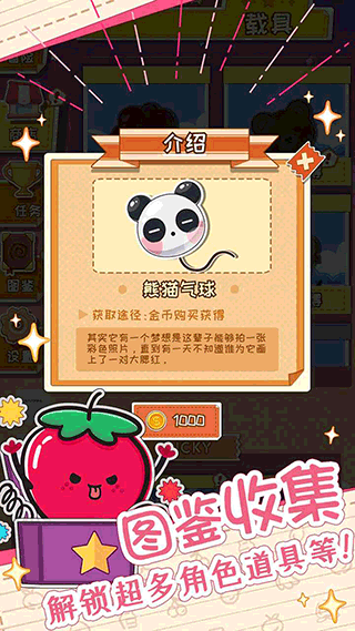 麦伦的营救游戏