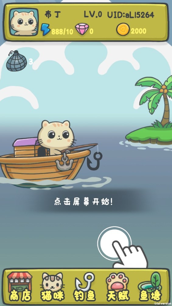 猫咪钓鱼物语手机版