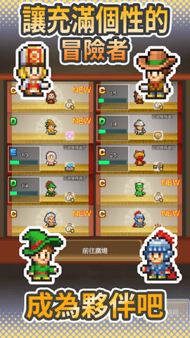 洞窟冒险团物语1.2.9中文版