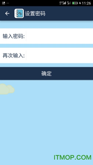 简易家庭记账本