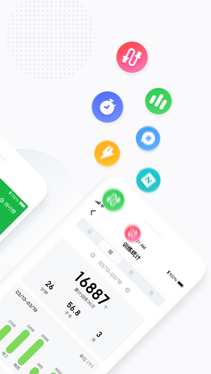 小绳同学手机版 小绳同学手机版