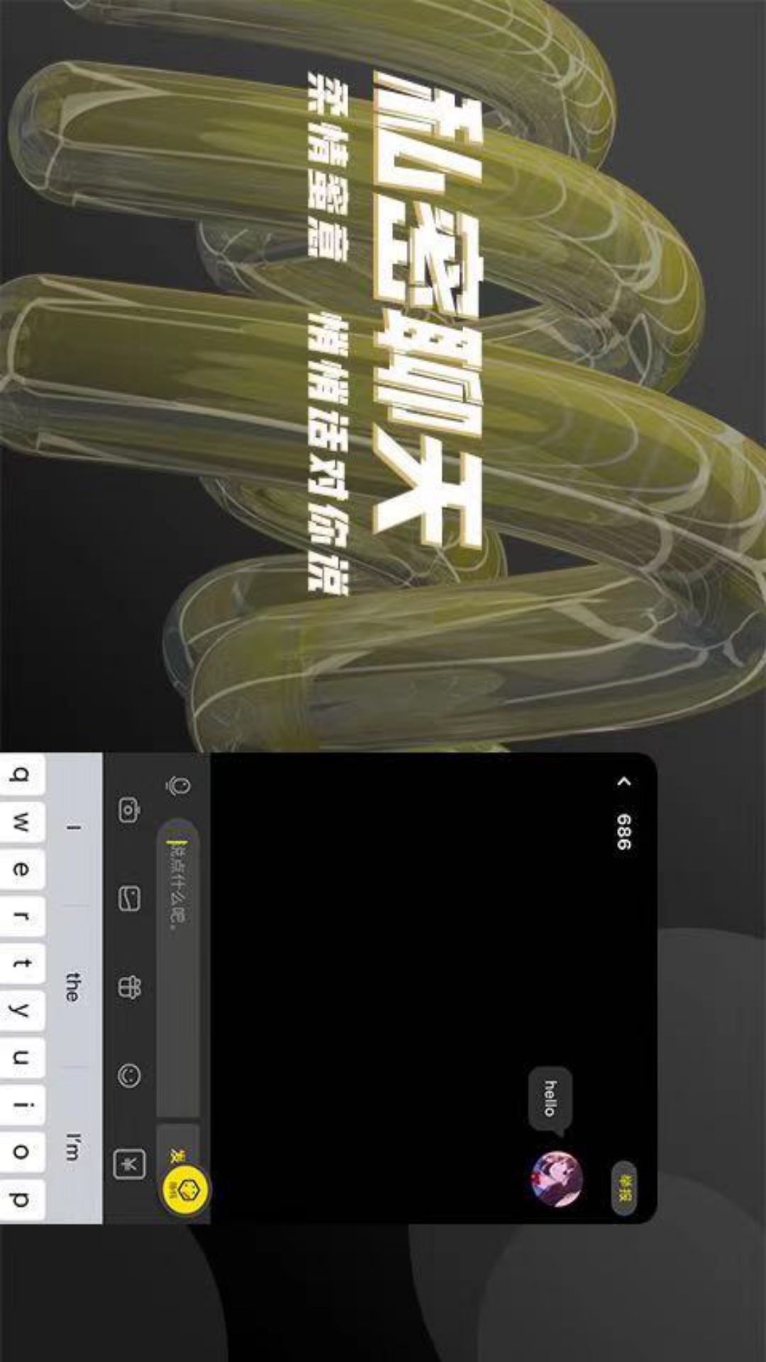 萌萌猫咪乐园