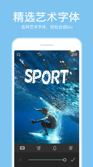 指尖p图照片编辑 安卓版v3.3.29 指尖p图照片编辑 安卓版v3.3.29