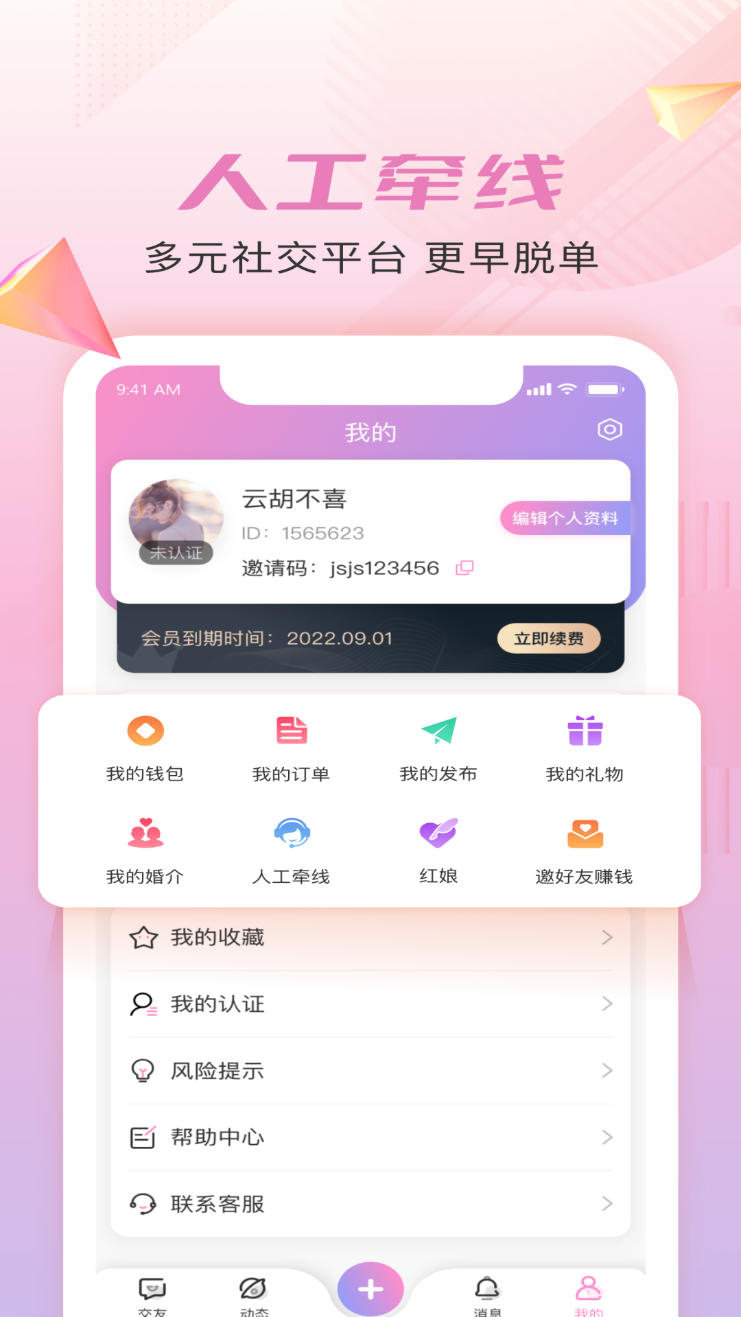 仟僖一念