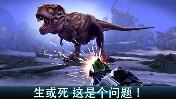夺命侏罗纪正版