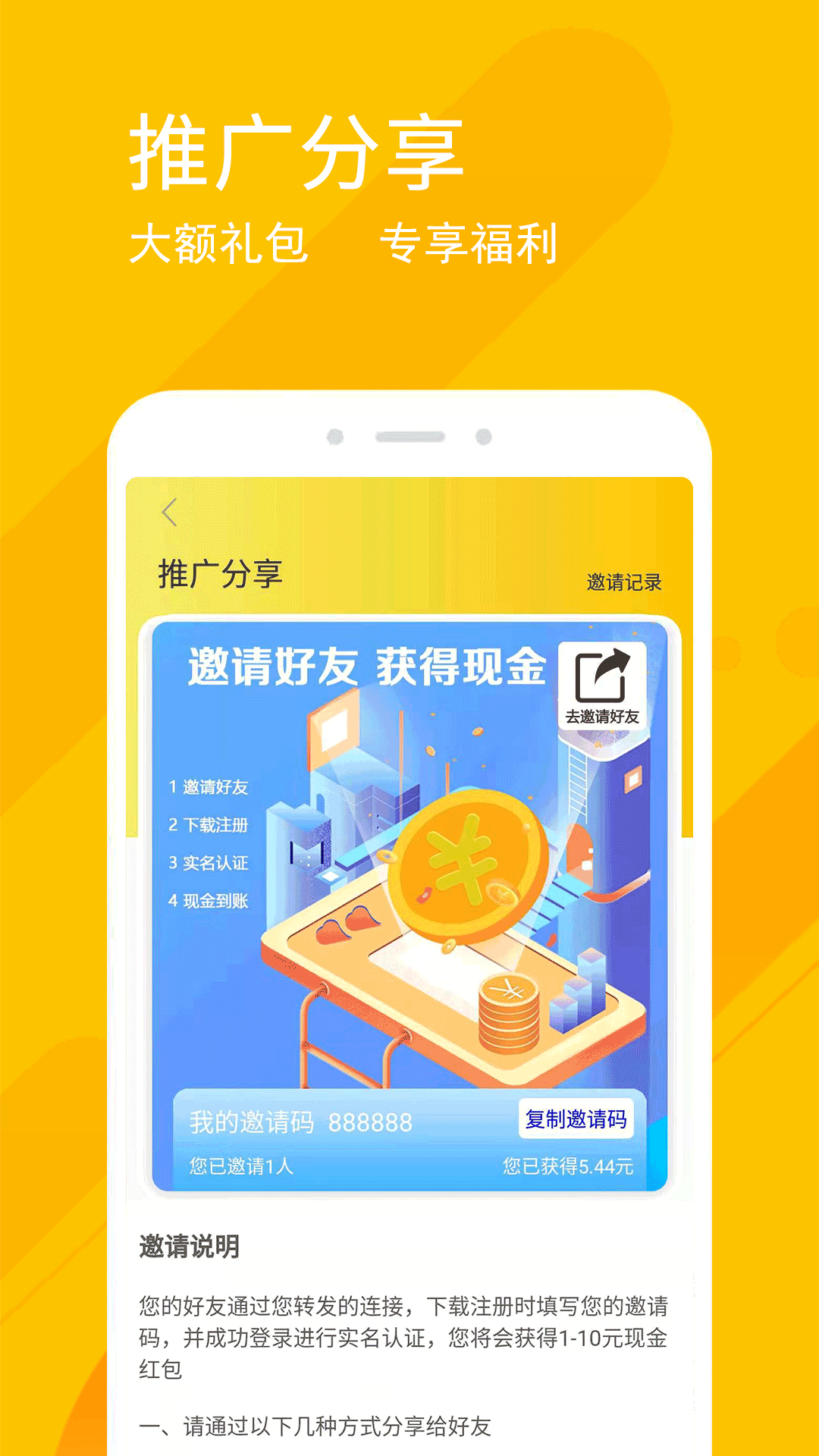 工团