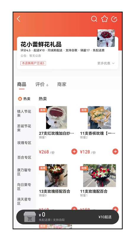 木里图同城购
