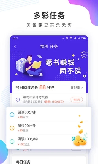 快搜阁