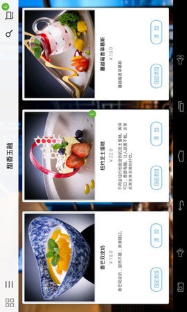 简单点点
