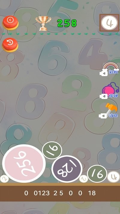 休闲合成2048