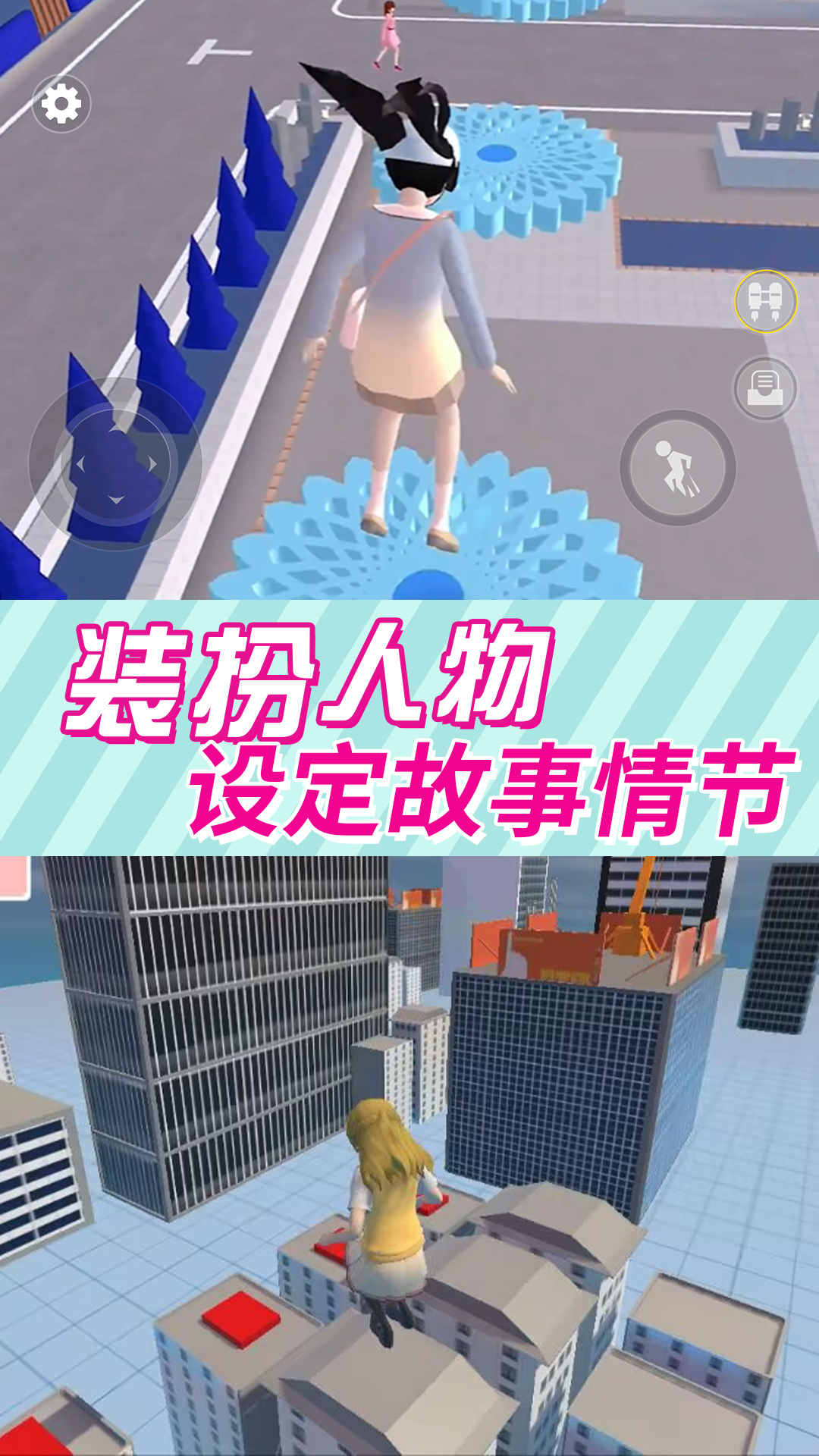 樱花城市青春物语
