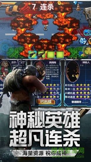 快点躲起来 快点躲起来