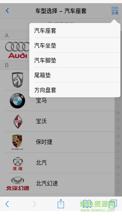 秀套网