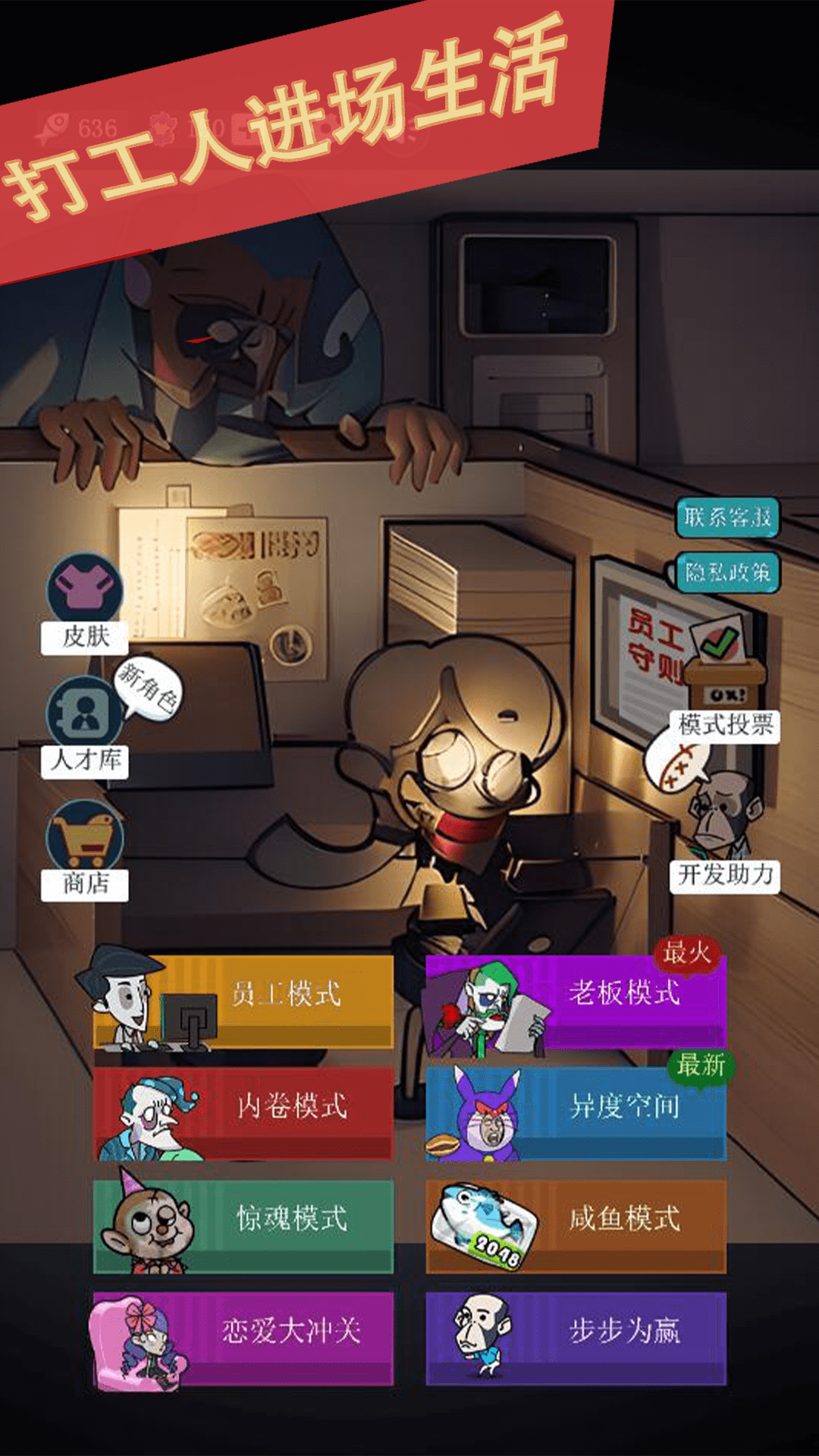 打工人进厂生活