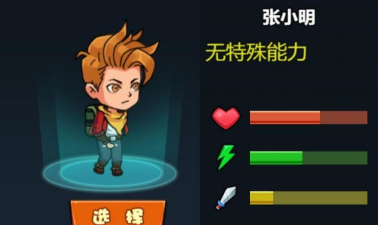 双人海岛求生记