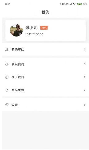 达州航飞