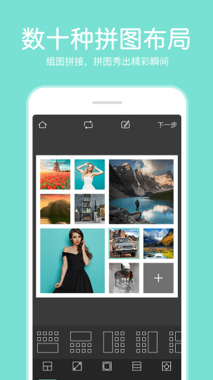 指尖p图照片编辑 安卓版v3.3.29