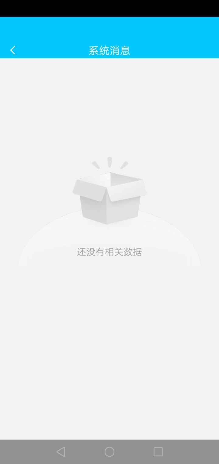 养蜂人
