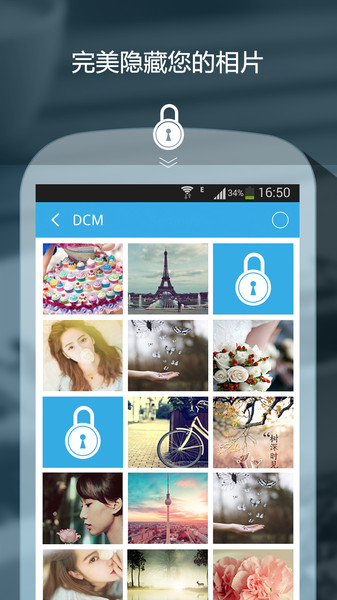 oppo私密保险箱app(Private Safe)