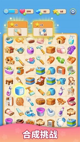 环游点点消 环游点点消